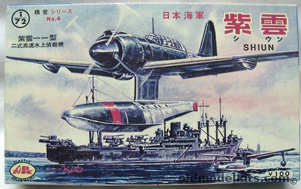 Aoshima 1/72 Kawanishi E15K Norm Shiun Floatplane, 204 plastic model kit